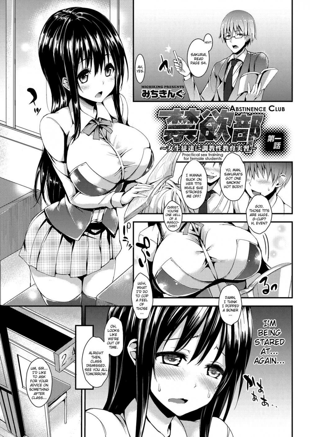 Hentai Manga Comic-Abstinence Club-Chapter 1-1